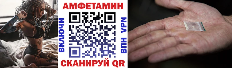 АМФ VHQ  купить наркоту  Кудрово 