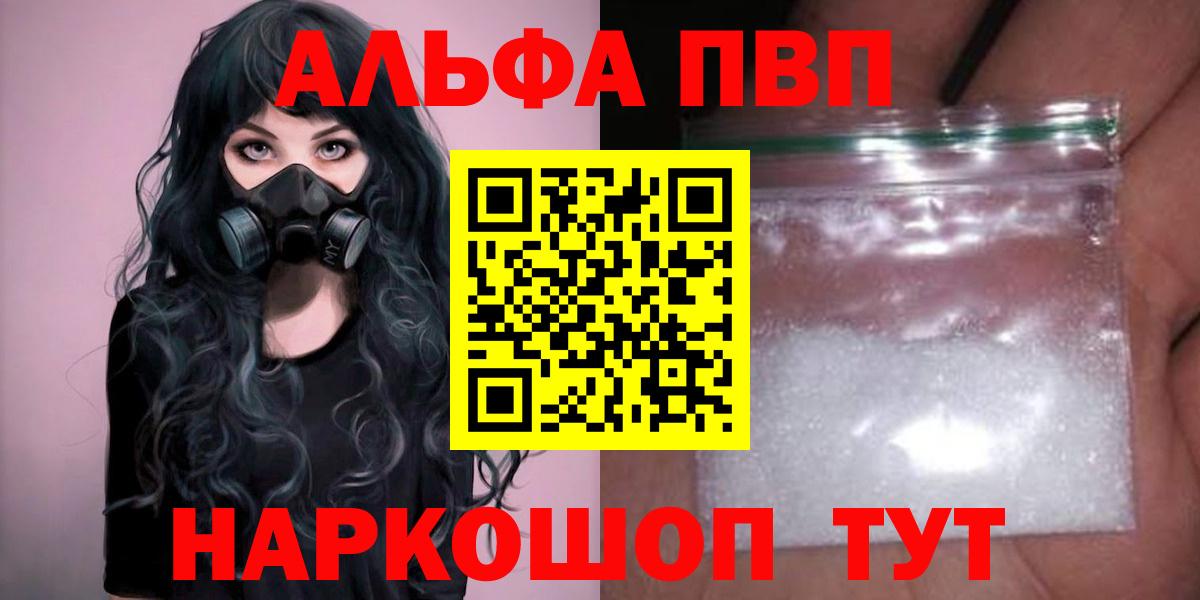 A-PVP СК КРИС Кудрово
