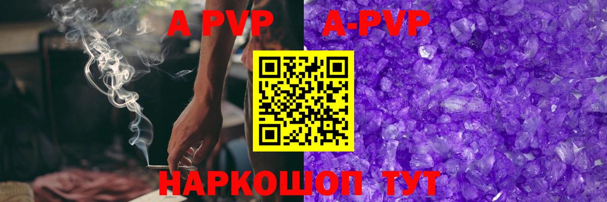 Гарик  Бошки Шишки  COCAIN  Кудрово  XTC  Вход с VPN  Мефедрон  Alpha-PVP 