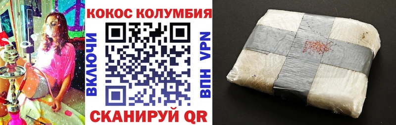 гидра   что такое   Кудрово  COCAIN Columbia 