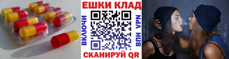 купить наркотики цена Кудрово Ecstasy TESLA