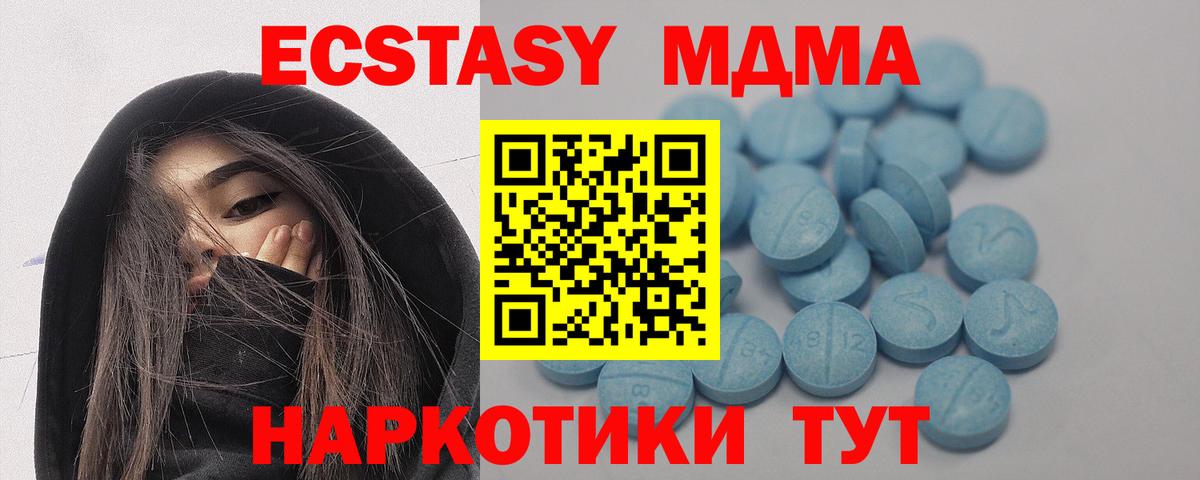 Кудрово  Экстази mix  Ecstasy  Вход с VPN  Ecstasy Cube 