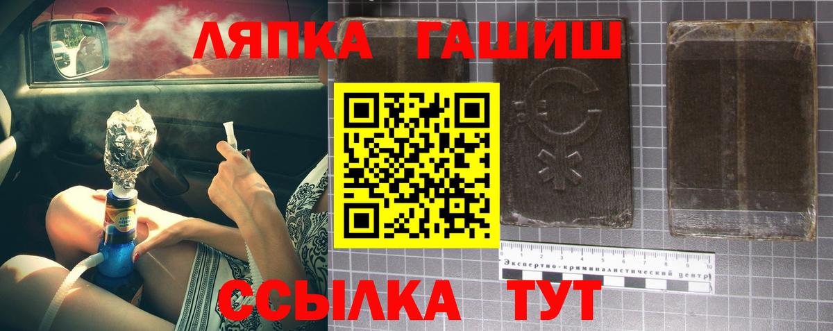 ГАШИШ гарик  Гашиш Ice-O-Lator  Вход с VPN  Кудрово 