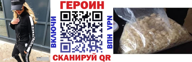 ОМГ ОМГ рабочий сайт  где найти наркотики  Кудрово  Героин Афган 