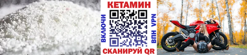 КЕТАМИН ketamine  Кудрово 