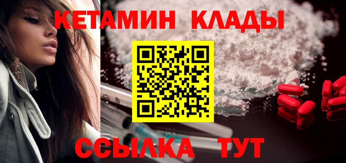 ТГК Кудрово