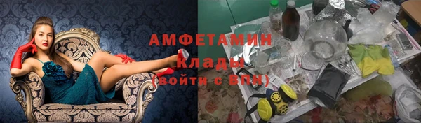 герыч Няндома