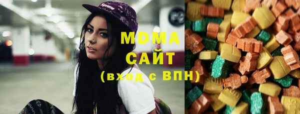 герыч Няндома