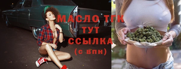амф Куйбышев