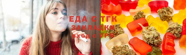 шишки Нязепетровск