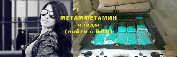 mdma Слюдянка