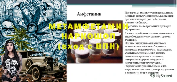 герыч Няндома