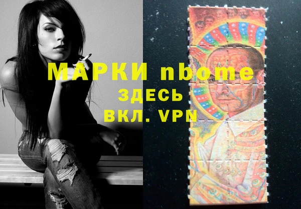 герыч Няндома