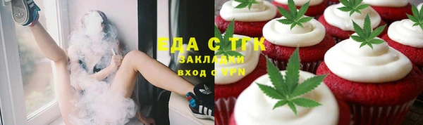 герыч Няндома