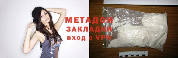 герыч Няндома