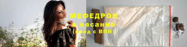 шишки Нязепетровск