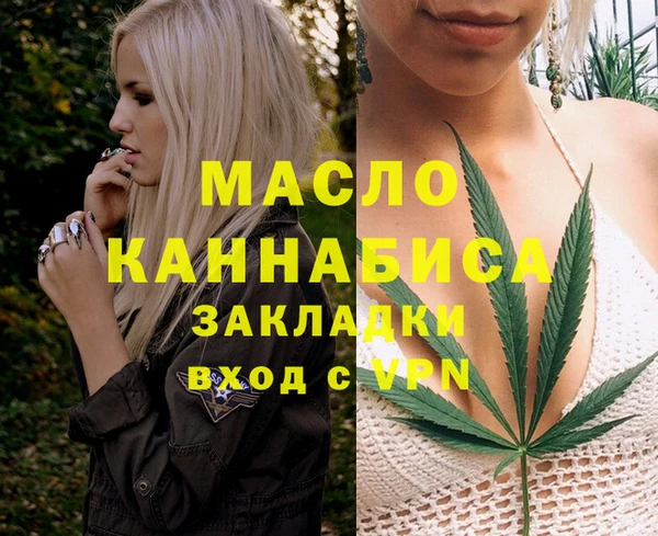 ГАЛЛЮЦИНОГЕННЫЕ ГРИБЫ Киреевск