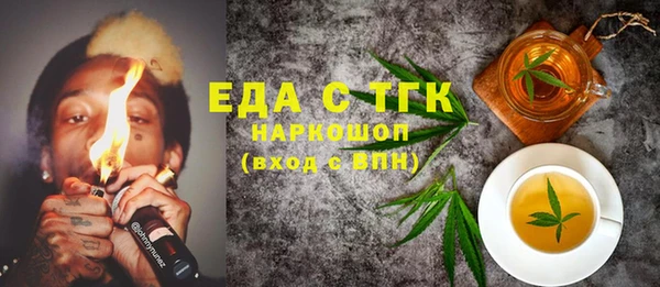 герыч Няндома