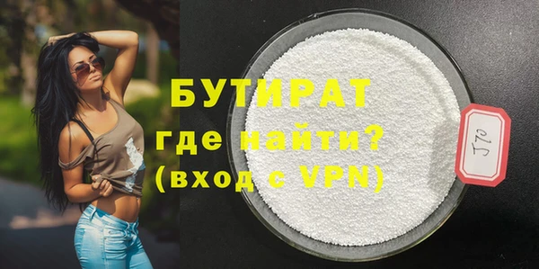 шишки Нязепетровск