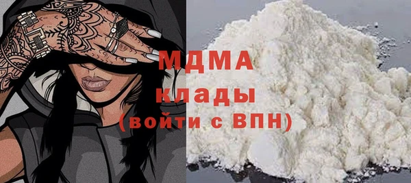 шишки Нязепетровск
