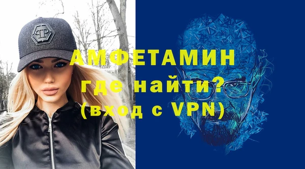 шишки Балахна