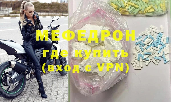 герыч Няндома