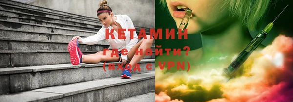 герыч Снежногорск