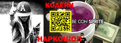 бутик Донецк