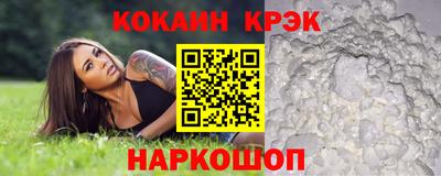 бутик Донецк