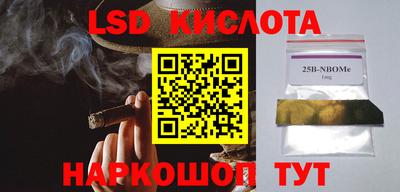 бутик Донецк