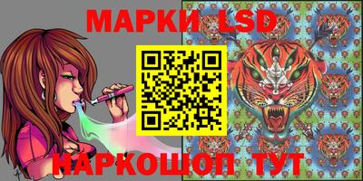 бутик Донецк