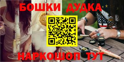 бутик Донецк