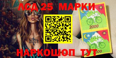 круглые Донской