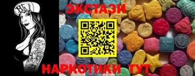 бутик Донецк