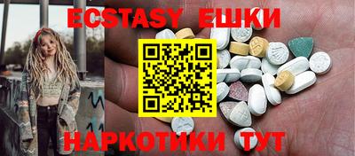 бутик Донецк