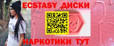 круглые Донской