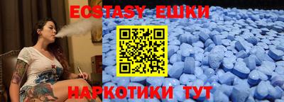 шишки Коммунар