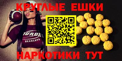 марки nbome Абинск