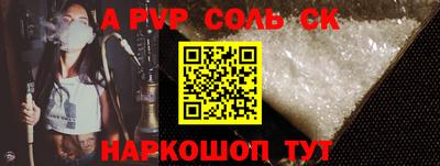 бутик Донецк