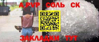 круглые Донской