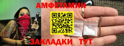 бутик Донецк