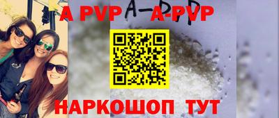 бутик Донецк