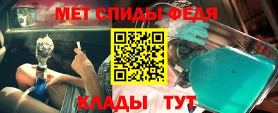 амфетамин Дубна