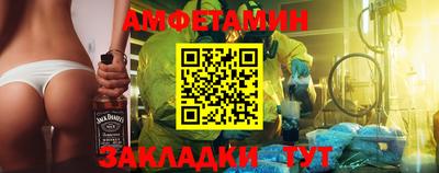 амфетамин Дубна