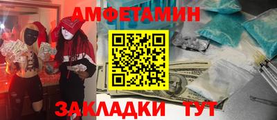 амфетамин Дубна