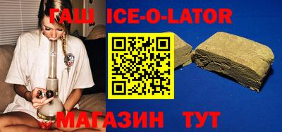 бутик Донецк