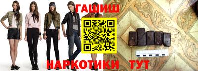 бутик Донецк