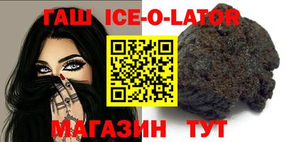 бутик Донецк