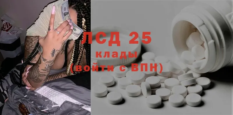 Лсд 25 экстази ecstasy  сайты даркнета клад  ссылка на мегу ТОР  Кудрово  даркнет сайт 