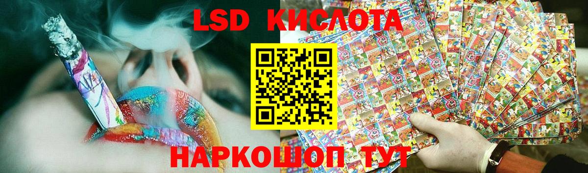 Кудрово  LSD-25 экстази  Вход с VPN  LSD-25 экстази ecstasy 